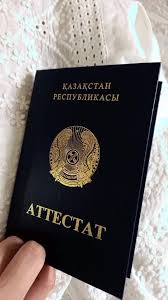Купить диплом любого образца 6