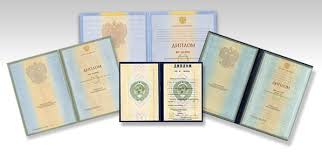 Купить диплом металлурга 8 Купить диплом металлурга 8
