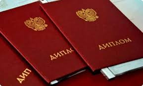 Купить диплом в Октябрьске с 1