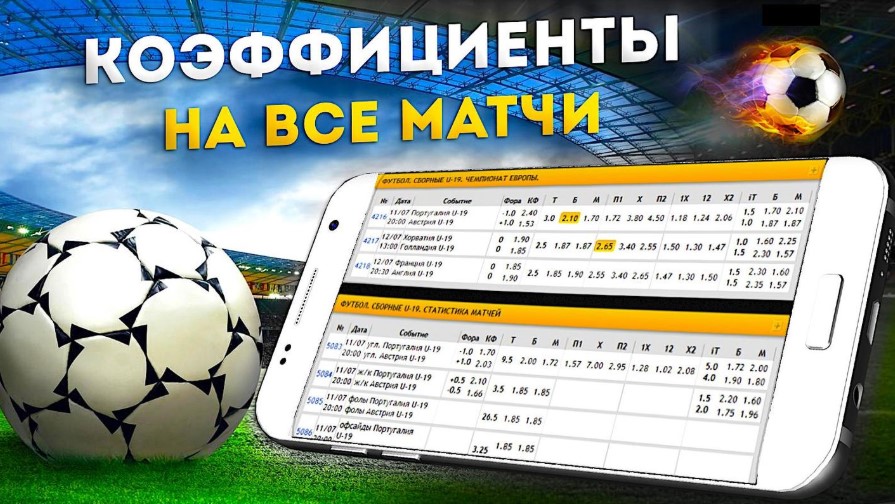 Игровые площадки как выбрать лучшую для себя