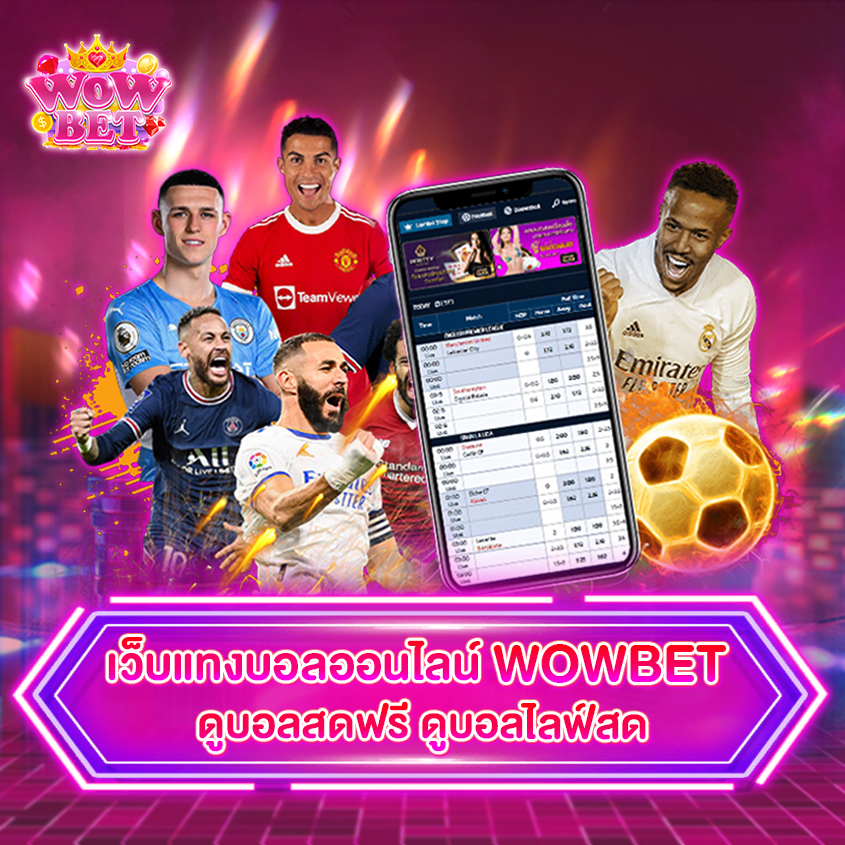 wowbet без паспорта - Ваш путь к азартным играм wowbet без паспорта - Ваш путь к азартным играм